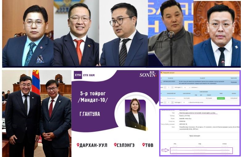 УИХ-ын гишүүн, Боловсролын сайд П.Наранбаярыг сайдаас нь чөлөөлж, УИХ-ын гишүүн Ж.Галбадрахын хамтаар эргүүлэн татахыг шаардах нь  шударга ёсонд нийцнэ